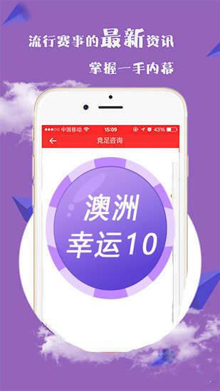 新澳2025今晚開獎資料詳解，新澳2025今晚開獎資料全面解析