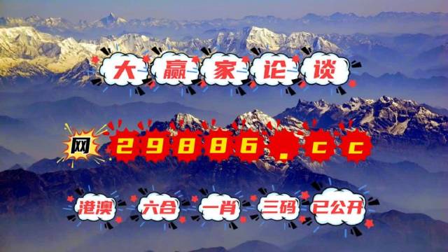劉伯溫四不像一肖中特，神秘預(yù)言與傳奇色彩，劉伯溫神秘預(yù)言揭秘，四不像一肖中特傳奇色彩揭秘