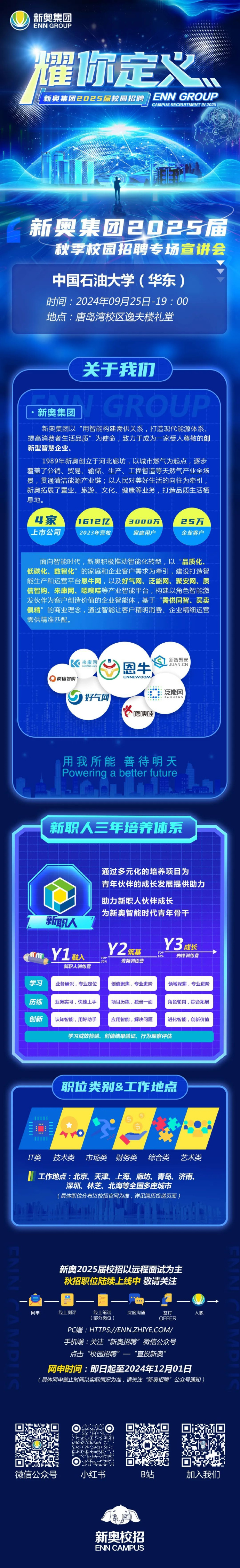 2024新奧精準(zhǔn)正版免費(fèi)，全面解析與體驗(yàn)分享，新奧精準(zhǔn)正版免費(fèi)解析與體驗(yàn)分享