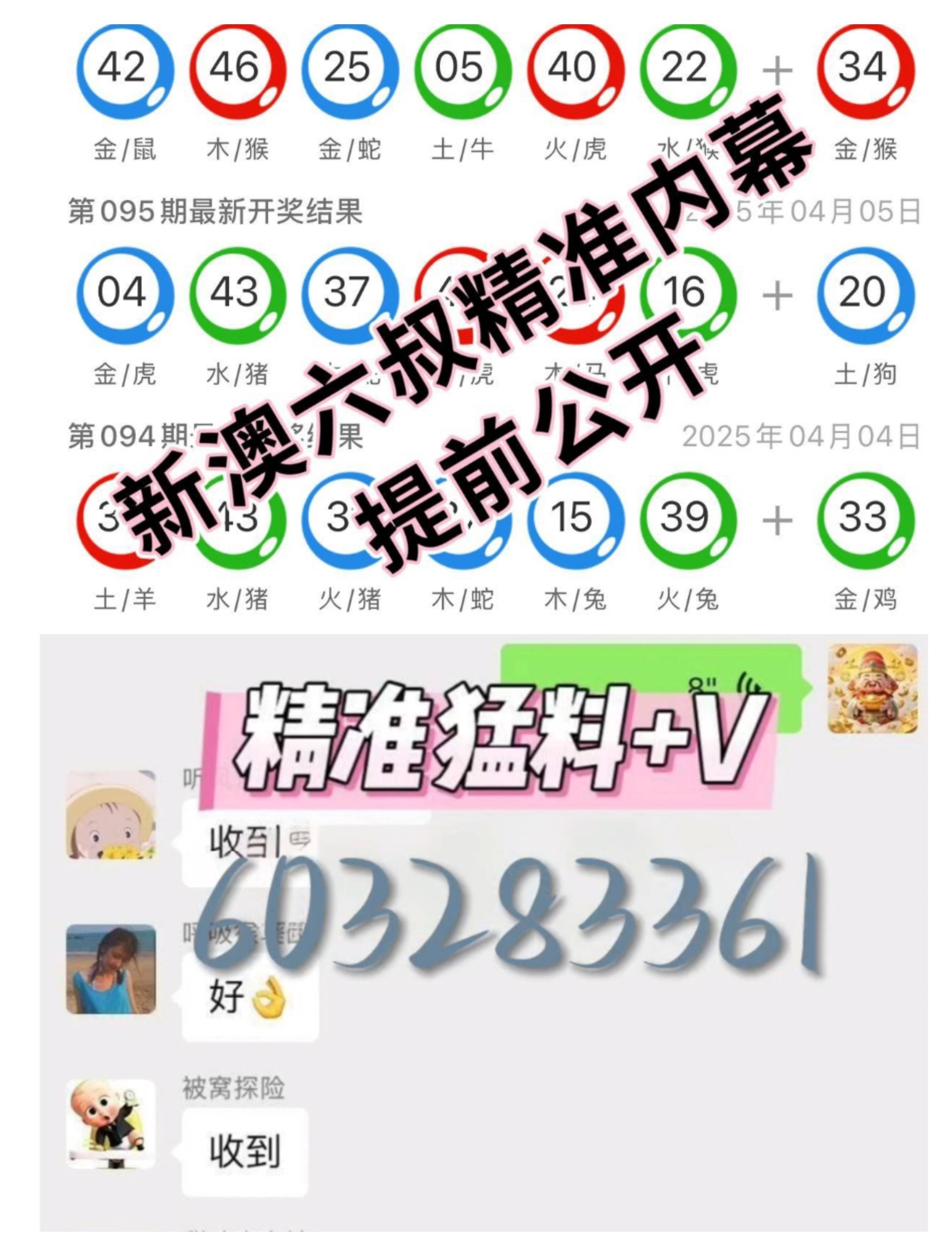 澳門最快開獎(jiǎng)資料記錄——全面解讀與深度分析，澳門最快開獎(jiǎng)資料記錄詳解，全面解讀與深度分析