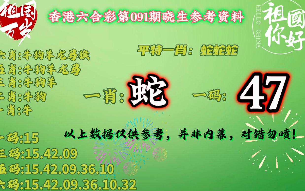 平特一肖50元得多少？揭秘彩票背后的秘密與策略，揭秘彩票背后的秘密與策略，平特一肖投注50元能贏得多少？