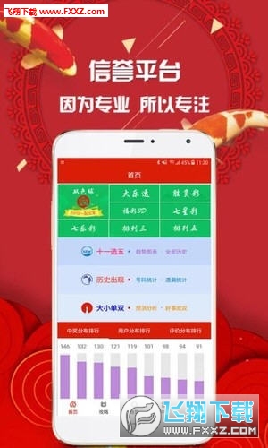 王中王平特一肖圖一，深度解析與SEO優(yōu)化策略，王中王平特一肖圖一深度解析與SEO優(yōu)化策略探討
