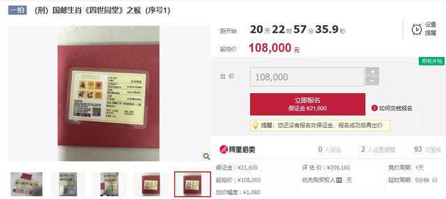 王中王331期指一生肖——深度解讀與SEO優(yōu)化策略，王中王331期生肖深度解讀與SEO優(yōu)化策略指南