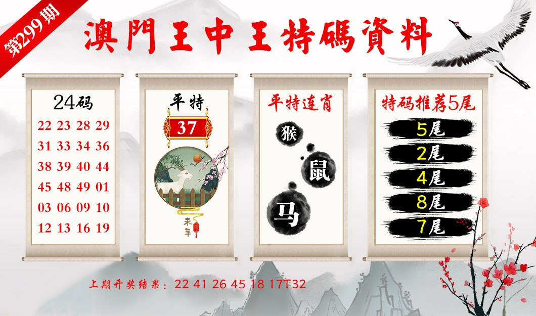 王中王看圖一肖，揭秘神秘預(yù)測藝術(shù)，揭秘王中王看圖預(yù)測藝術(shù)，一肖的神秘面紗