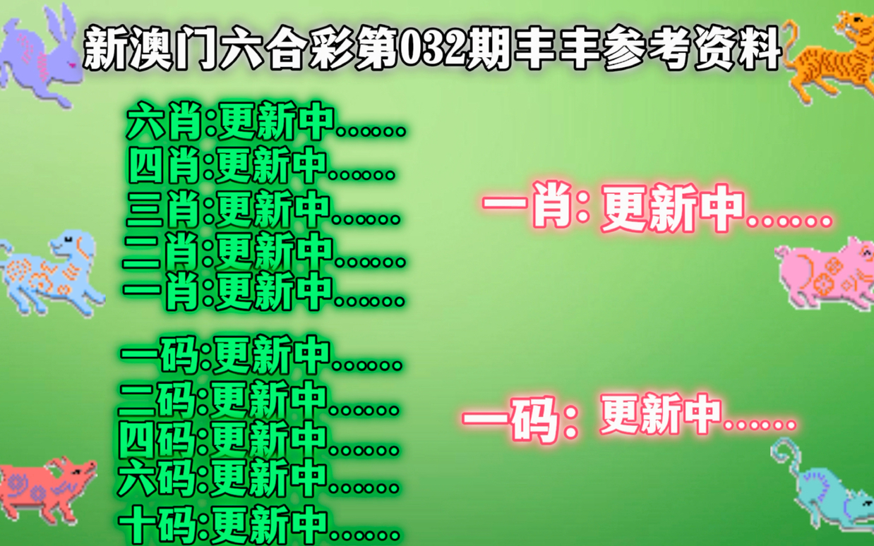 澳門一肖一碼一必中一肖，揭秘彩票秘密，了解背后的玄機，揭秘彩票秘密，澳門一肖一碼一中必出真相