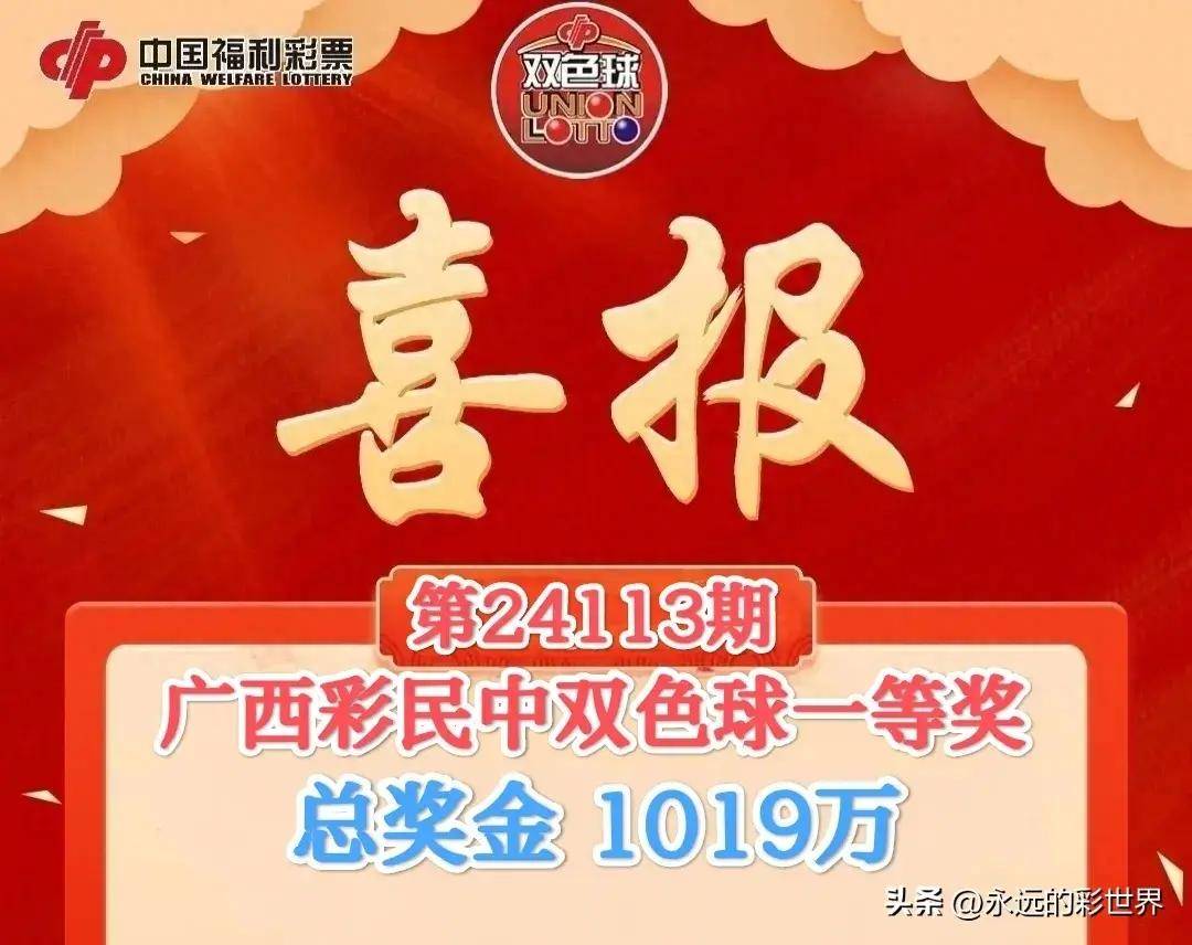 廣西平特一肖王中王，揭開神秘面紗，探尋背后的奧秘，廣西平特一肖王中王，神秘面紗背后的奧秘探尋