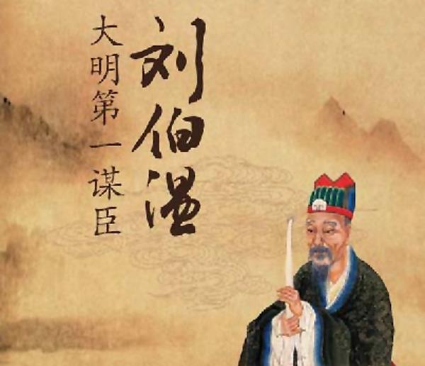 揭秘劉伯溫18期平碼一肖——探尋神秘預(yù)言背后的真相，揭秘劉伯溫預(yù)言背后的真相，探尋十八期平碼一肖的神秘面紗