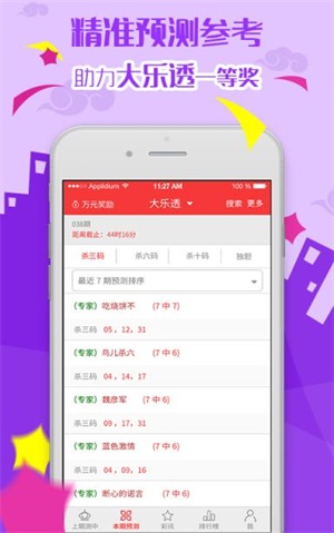 揭秘2025六開(kāi)彩天天免費(fèi)資料大全——全方位指南與策略分享，揭秘2025六開(kāi)彩，全方位指南與策略分享——天天免費(fèi)資料大全