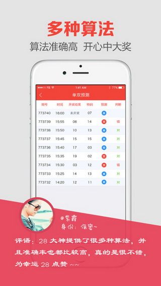 官方直播澳門最快開獎，全新體驗與實時開獎信息，澳門官方直播最快開獎，全新體驗與實時開獎信息同步呈現(xiàn)