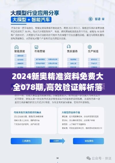 揭秘新奧精準(zhǔn)免費(fèi)策略，引領(lǐng)未來的SEO趨勢(shì)（2025展望），揭秘新奧精準(zhǔn)免費(fèi)策略，引領(lǐng)未來SEO趨勢(shì)的展望（2025）