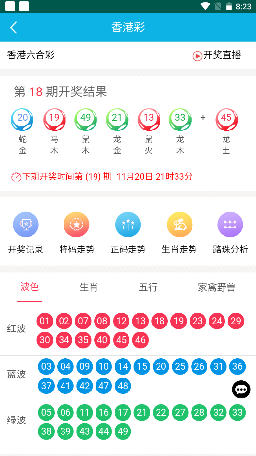 香港王中王資料中特一肖的奧秘與探索，香港王中王資料中特一肖的奧秘深度探索