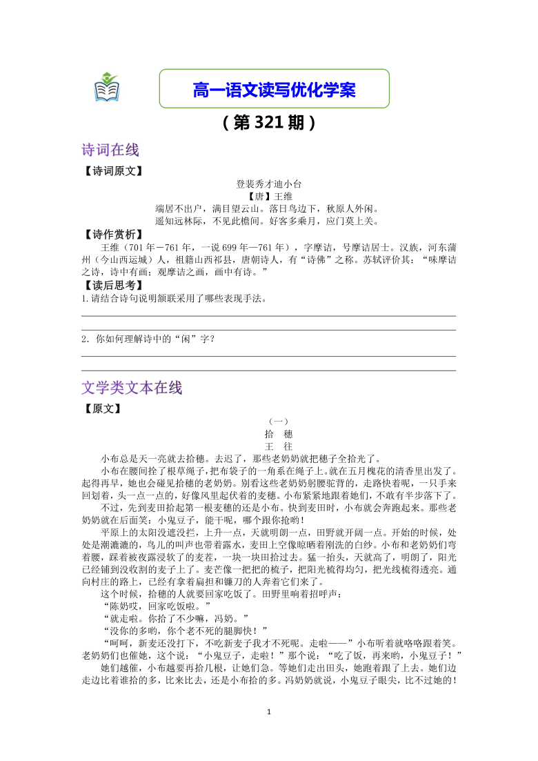 王中王321期指一生肖，揭秘背后的奧秘與策略，揭秘生肖奧秘與策略，王中王321期指一生肖預測分析