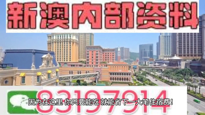 澳門最快開獎(jiǎng)，揭秘4949的魅力與秘密，澳門開獎(jiǎng)揭秘，4949的魅力與神秘面紗背后之秘密