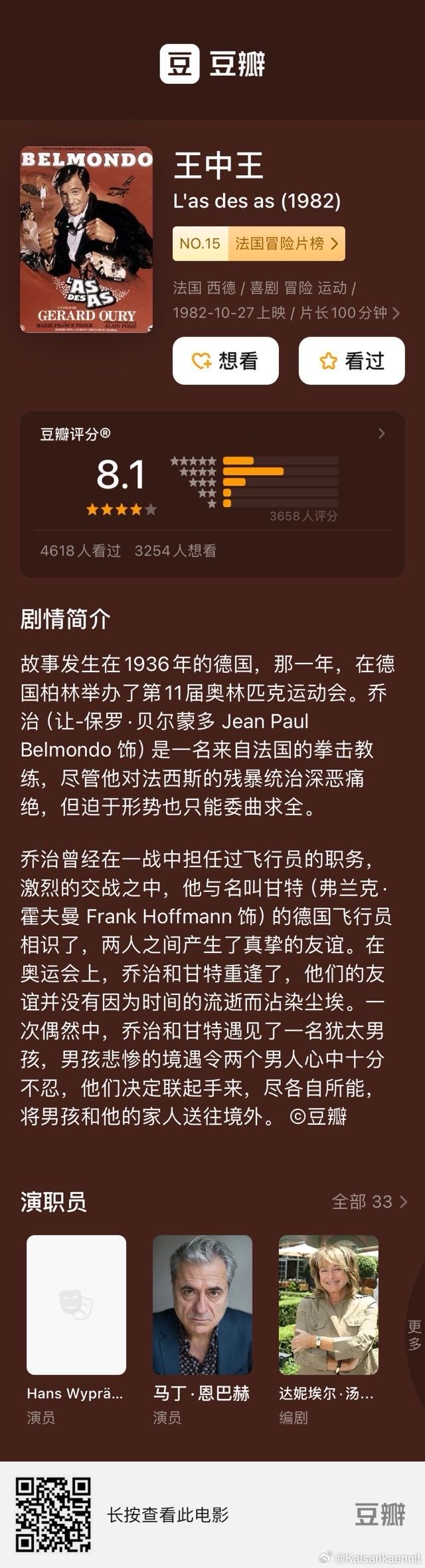 王中王367期指一生肖，深度解析與預(yù)測(cè)，王中王367期生肖深度解析與預(yù)測(cè)，揭秘生肖運(yùn)勢(shì)走向