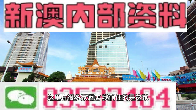 新澳門最精準(zhǔn)——探索澳門的精準(zhǔn)之旅，澳門精準(zhǔn)之旅，探索新澳門的奧秘
