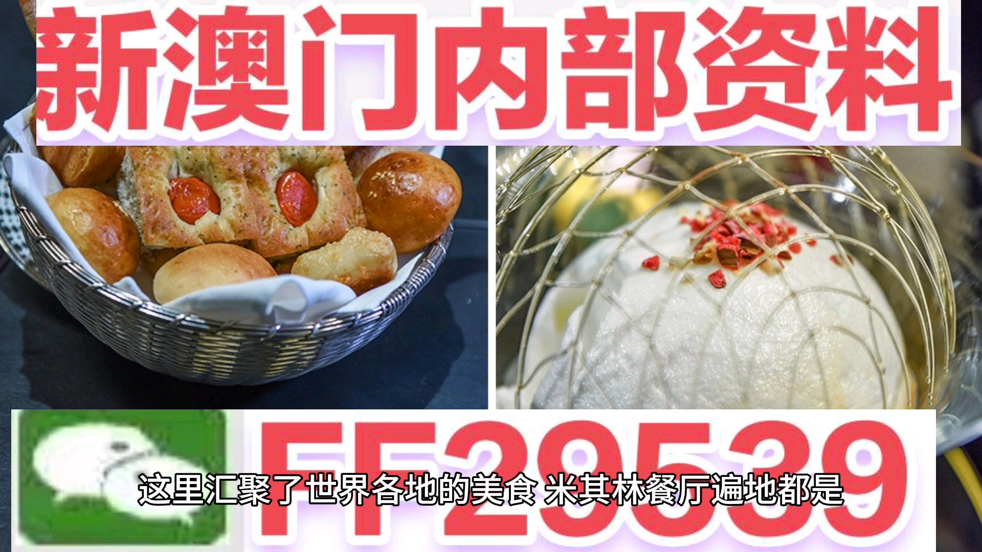 探索新奧秘，新奧門正版7777788888的魅力，新奧秘探索，新奧門正版7777788888的魅力展現(xiàn)