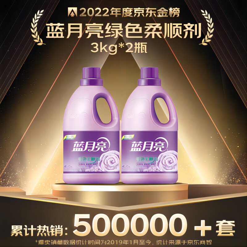 藍月亮一肖一碼精準72751，揭秘與探索，藍月亮一肖一碼精準揭秘探索之旅