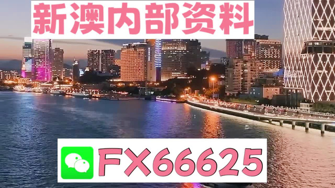 正版四不像一肖圖王中王，揭秘背后的奧秘，揭秘正版四不像一肖圖王中王的奧秘