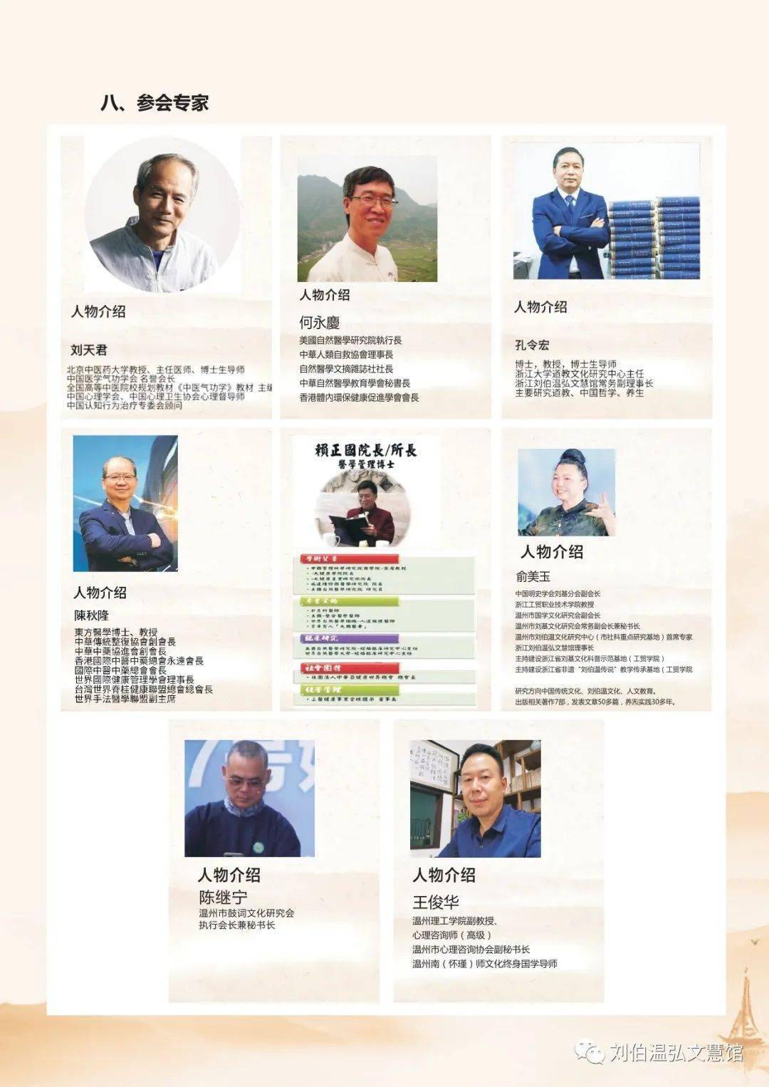 揭秘劉伯溫期期準(zhǔn)一肖，神秘預(yù)測(cè)背后的故事，劉伯溫期期準(zhǔn)一肖揭秘，神秘預(yù)測(cè)背后的傳奇故事