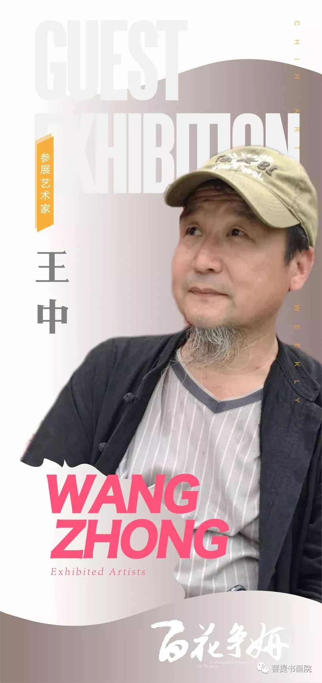 最準(zhǔn)的王中王平一肖——揭秘生肖預(yù)測(cè)的精準(zhǔn)之道，揭秘生肖預(yù)測(cè)之王，王中王平一肖的精準(zhǔn)預(yù)測(cè)之道