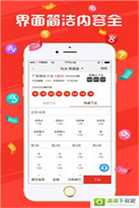 澳門開獎結(jié)果2023年全面解析，澳門開獎結(jié)果2023年全面解析及預(yù)測報告