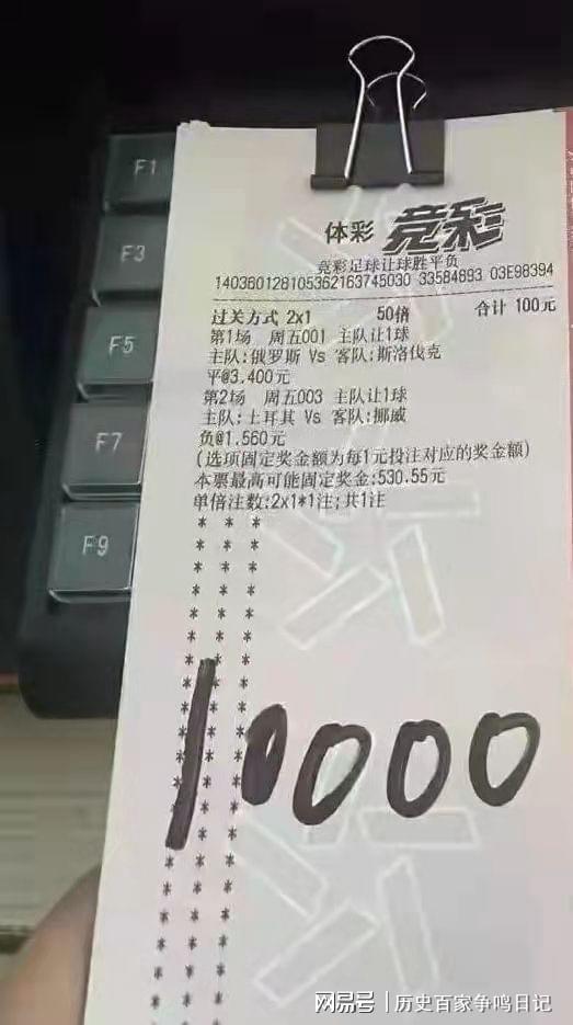 揭秘彩票背后的秘密，精準四肖77777與888的神秘面紗，彩票背后的秘密揭秘，精準四肖的神秘面紗（77777與888）
