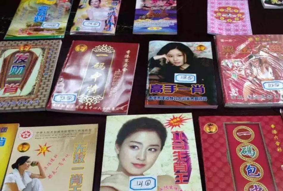 白小姐王中王六肖選一，揭秘背后的秘密與策略，揭秘白小姐王中王六肖選一背后的秘密與策略之道
