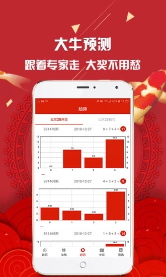 新澳彩資料免費(fèi)資料大全33圖庫(kù)，探索與解析，新澳彩資料免費(fèi)探索與解析，33圖庫(kù)大全