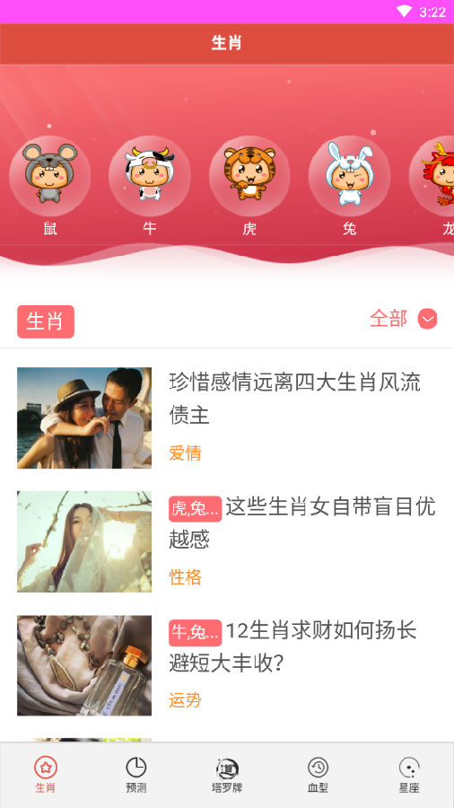 揭秘7777788888精準免費四肖預(yù)測——真相大揭秘，揭秘，精準免費四肖預(yù)測背后的真相，77777與88888的神秘面紗被揭開