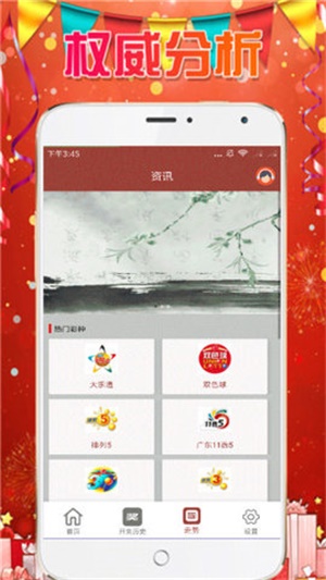 澳門六開彩天天免費資料大全，探索未來的彩票世界（2025年展望），澳門六開彩未來展望，探索彩票世界的未來趨勢（2025年展望）