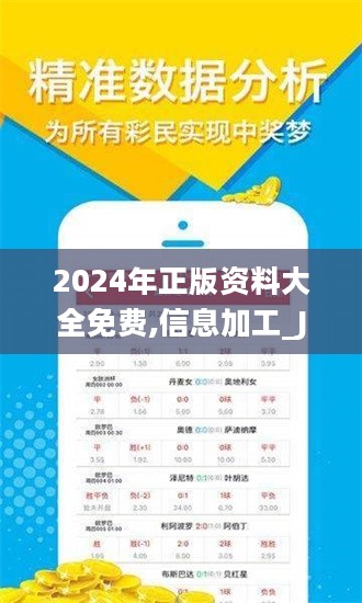 探索未來的寶藏，2025全年資料免費(fèi)大全，未來寶藏探索指南，2025全年資料免費(fèi)大全