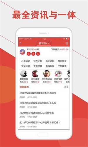 澳門六開彩開獎(jiǎng)號(hào)碼結(jié)果查詢方法，全面解析與實(shí)用指南，澳門六開彩開獎(jiǎng)號(hào)碼結(jié)果查詢?nèi)馕雠c實(shí)用指南