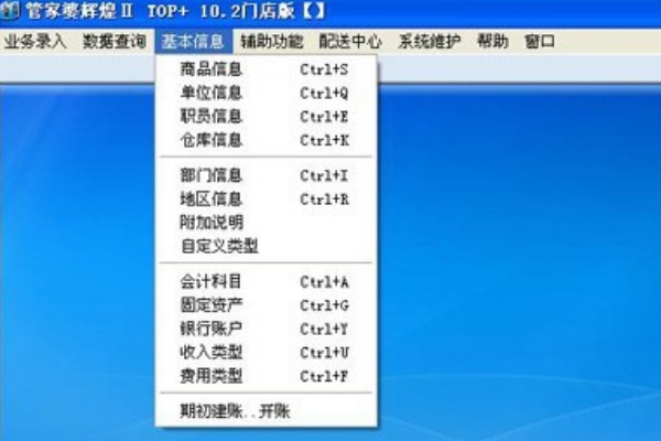 新奧管家婆資料正版，全面解析與SEO優(yōu)化策略，新奧管家婆資料正版解析及SEO優(yōu)化策略指南