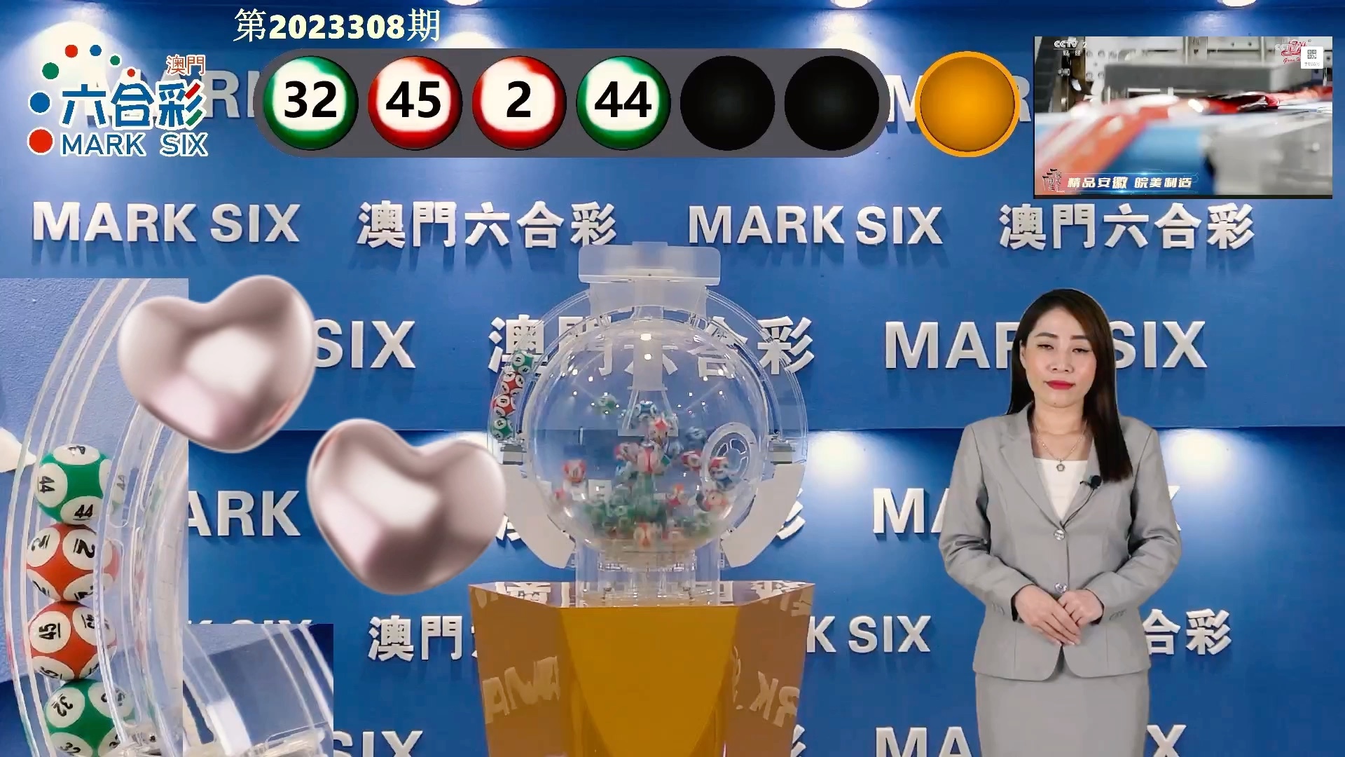 澳門彩票資料，探索2025年澳門天天六開彩免費(fèi)資料的世界，澳門彩票資料揭秘，探索天天六開彩免費(fèi)資料至2025年