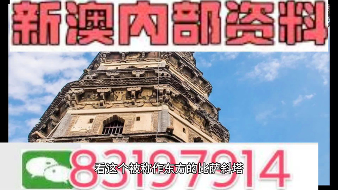 澳門最精準(zhǔn)正最精準(zhǔn)的全方位解析，澳門全方位精準(zhǔn)解析指南