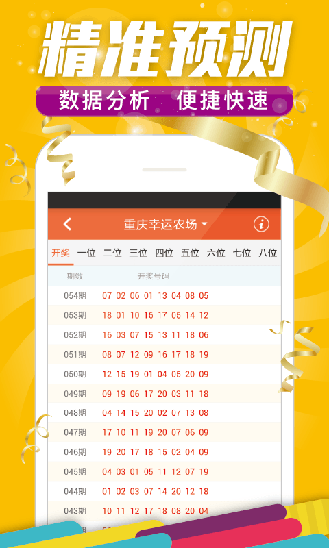 揭秘王中王資料與一肖中特w的秘密，揭秘王中王資料與一肖中特秘密揭秘