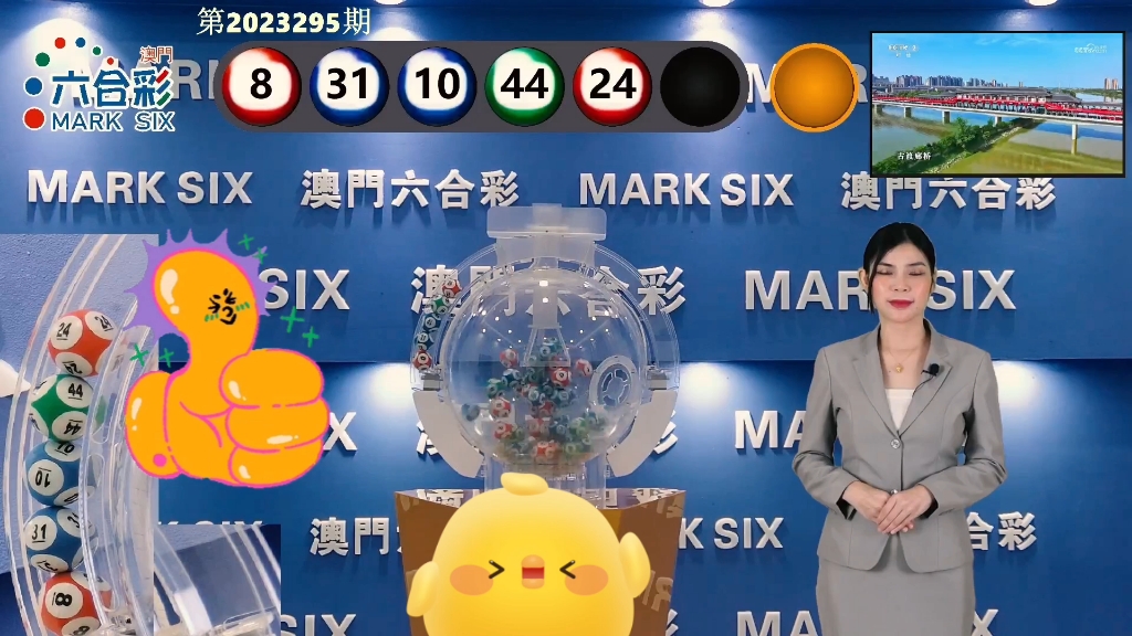最快開獎(jiǎng)澳門T樂，探索與體驗(yàn)，澳門T樂，探索極速開獎(jiǎng)之旅