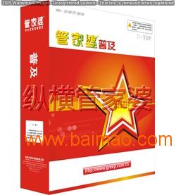 管家婆必中一肖一鳴——揭秘精準(zhǔn)預(yù)測(cè)的秘密，揭秘管家婆必中一肖一鳴的精準(zhǔn)預(yù)測(cè)秘訣