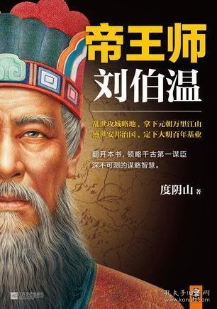 揭秘劉伯溫期期選一肖的神秘預測——探尋背后的故事與真相，劉伯溫期期選一肖神秘預測背后的真相與故事探尋