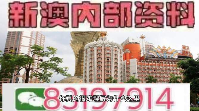 澳門(mén)今晚彩票開(kāi)獎(jiǎng)?lì)A(yù)測(cè)與解析（XXXX年XX月XX日），澳門(mén)今晚彩票開(kāi)獎(jiǎng)?lì)A(yù)測(cè)解析（XXXX年XX月XX日版）