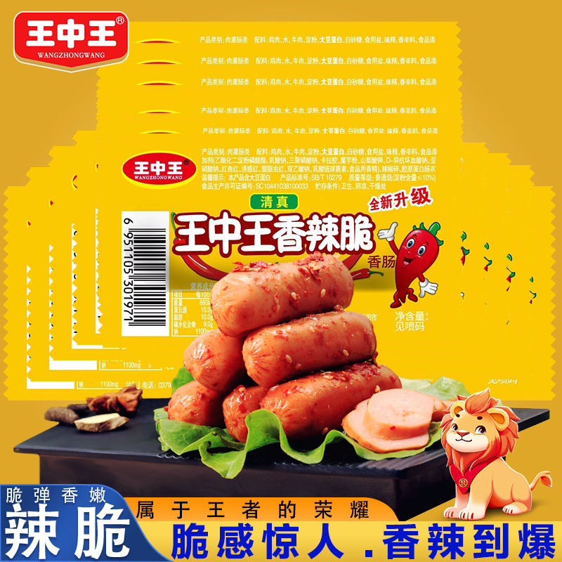 推薦 第5頁(yè)