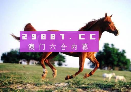 澳門必開一肖一碼一特，揭秘背后的秘密與玄機(jī)，澳門必開一肖一碼背后的秘密與玄機(jī)揭秘