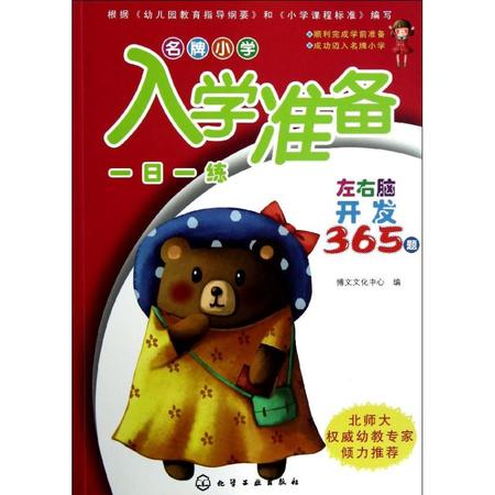 王中王365期指一生肖，深度解析與預測，王中王365期生肖深度解析與預測，揭秘生肖運勢走向
