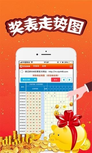 特馬王中王一肖中特一，深度解析與SEO優(yōu)化策略，特馬王中王一肖中特一，深度解析與SEO優(yōu)化策略全攻略