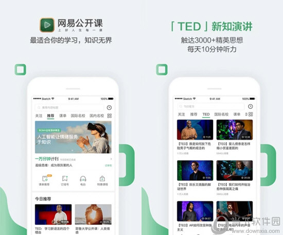澳門六開獎結果今天開獎記錄查詢，全面解讀與實用指南，澳門六開獎結果今日全面解讀與查詢指南