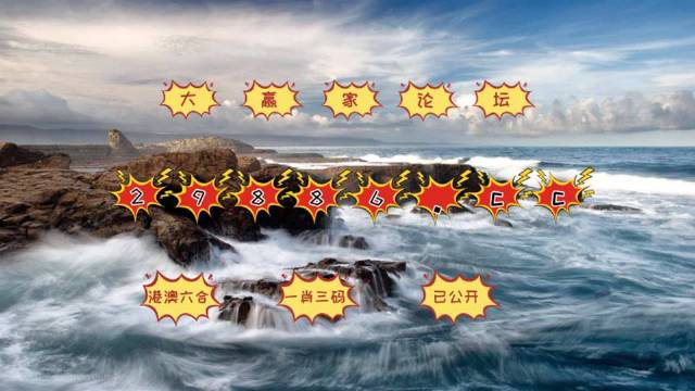 揭秘劉伯溫四肖中特一，探尋神秘?cái)?shù)字6374背后的秘密，劉伯溫四肖揭秘，神秘?cái)?shù)字6374背后的秘密探尋