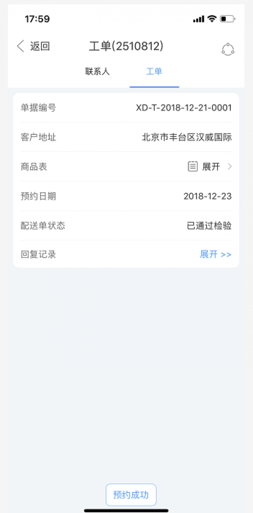 第10頁