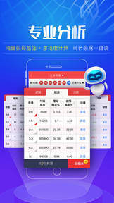 澳門看開獎首選平臺，I118網(wǎng)全球最快直播開獎信息，澳門I118網(wǎng)直播開獎首選平臺，全球最快開獎信息