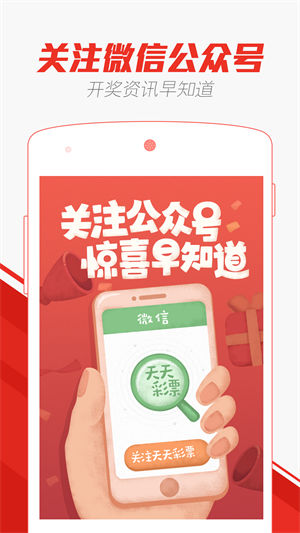 澳門(mén)天天彩免費(fèi)精準(zhǔn)資料，探索彩票世界的秘密，澳門(mén)天天彩免費(fèi)精準(zhǔn)資料揭秘，彩票世界的秘密探索