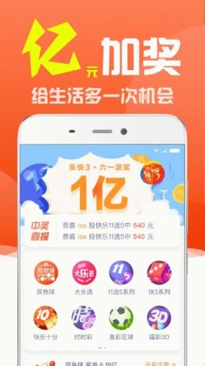 澳門最快開獎的彩票游戲與博彩文化深度解析，澳門彩票游戲與博彩文化，快速開獎游戲深度解析